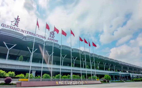长春空运贵阳机场