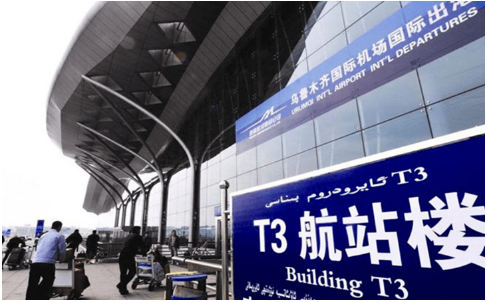 长春空运乌鲁木齐机场